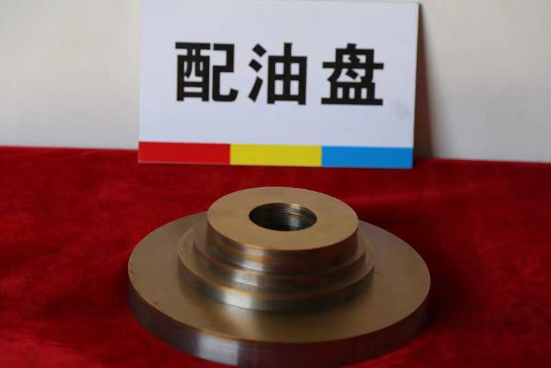 Aero hydraulisk pumpe rotor6