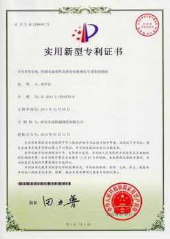 certificat (4)