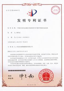 certificate (5)