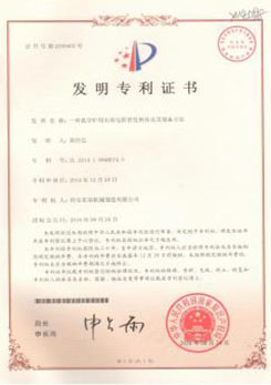 certificate (7)